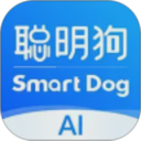聪明狗AI2026官方新版图标