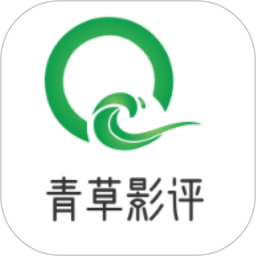 青草影评2025官方新版图标