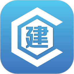 建企服2026官方新版图标