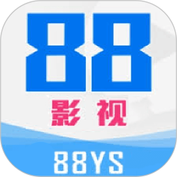 88影视播放器2026官方新版图标