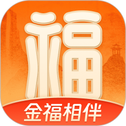 金福相伴2026官方新版图标