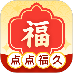 点点福久2025官方新版图标