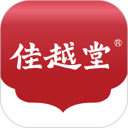 佳越堂2026官方新版图标