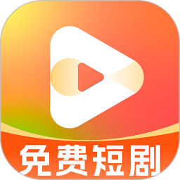 人人免费短剧2026官方新版图标