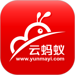 云蚂蚁2026官方新版图标
