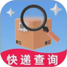 快递包裹查询2026官方新版图标