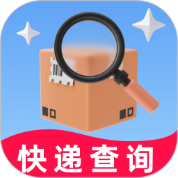快递包裹查询2026官方新版图标
