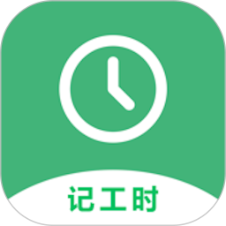 工地记工2025官方新版图标