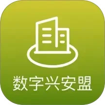 数字兴安盟2026官方新版图标