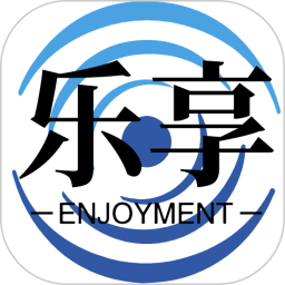 乐享2026官方新版图标