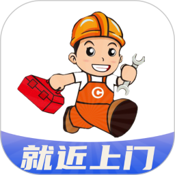 全能师傅2025官方新版图标