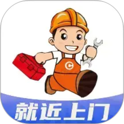 全能师傅2026官方新版图标
