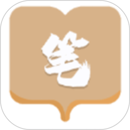 笔友阁2026官方新版图标