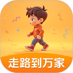 走路到万家2025官方新版图标