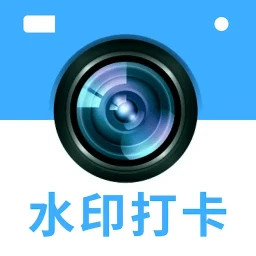 水印相机全能修改2025官方新版图标