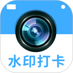 水印相机全能修改2025官方新版图标