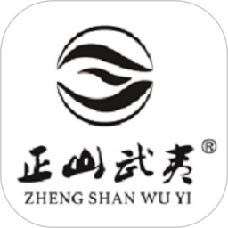 正山武夷2025官方新版图标