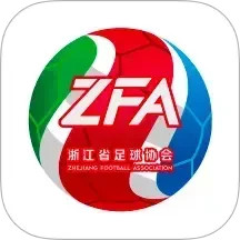 浙里足球2026官方新版图标