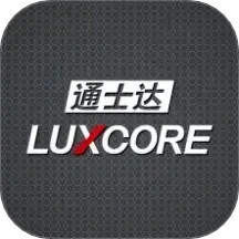 LUXCORE2024官方新版图标