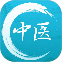 通源中医2025官方新版图标