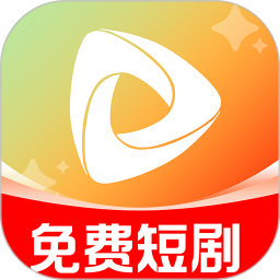 全部免费短剧2026官方新版图标