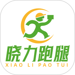 晓力跑腿骑手端2025官方新版图标