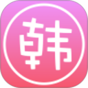 爱韩剧大全2026官方新版图标