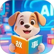 儿童哄睡故事2025官方新版图标