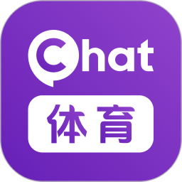 Chat体育2025官方新版图标