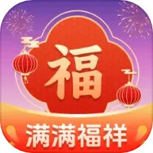 满满福祥2025官方新版图标