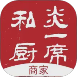 炎一席商家端2026官方新版图标