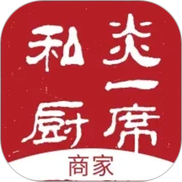 炎一席商家端2026官方新版图标