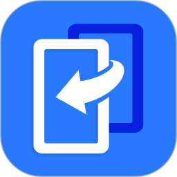 换机克隆手机搬家助手2026官方新版图标