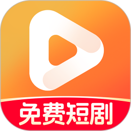免费短剧集2025官方新版图标