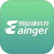 易安捷2025官方新版图标