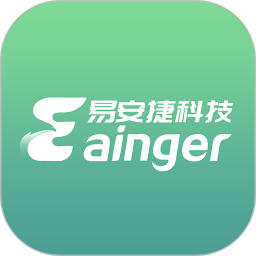 易安捷2025官方新版图标