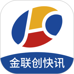 金联创快讯2026官方新版图标