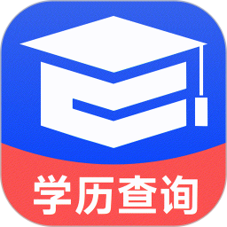 学历信息查询2026官方新版图标