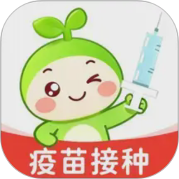 疫苗管家2026官方新版图标