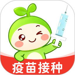 疫苗管家2026官方新版图标