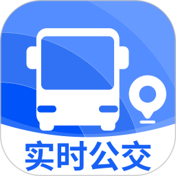 公交车出行查询2025官方新版图标