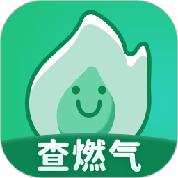 免费查燃气2026官方新版图标