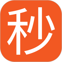 秒报价2026官方新版图标