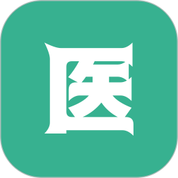 滇医2026官方新版图标