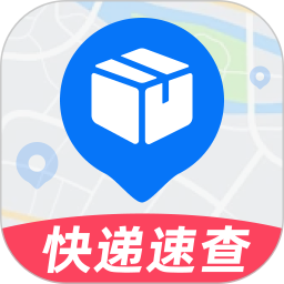 全网快递速查王2025官方新版图标