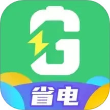 省电一点通2024官方新版图标