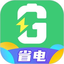 省电一点通2025官方新版图标