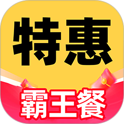 特价美食外卖2025官方新版图标