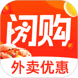 特价美食外卖2025官方新版图标