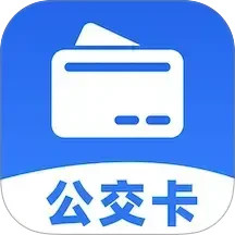 公交车出行一卡通2026官方新版图标